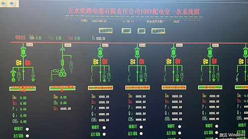 天水铁路电缆有限责任公司10KV配电室一次系统