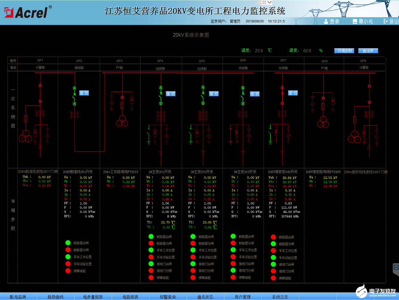 微信图片_20230822105731